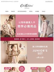 Email Inspiration from Cath Kidston Hong Kong