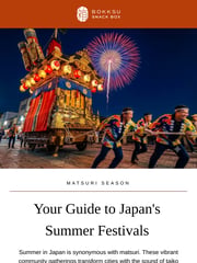 Email Inspiration from Bokksu