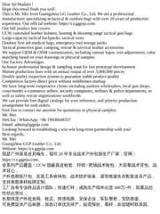 Email Inspiration from Tactical package manufacturer