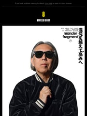 Email Inspiration from Moncler