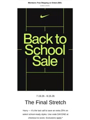 Email Inspiration from Nike