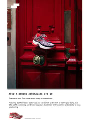 Email Inspiration from SOLE