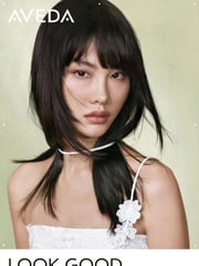 Email Inspiration from Aveda Online
