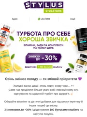 Email Inspiration from STYLUS