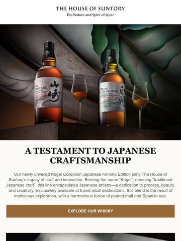 House of Suntory Email Design Thumbnail Preview